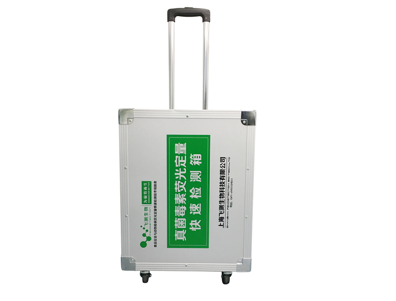 快檢箱 快檢箱