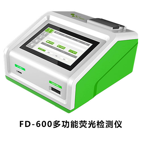 FD-600熒光定量檢測(cè)儀 FD-600熒光定量檢測(cè)儀