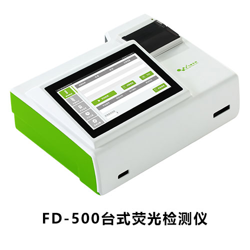 FD-500光定量檢測(cè)儀 FD-500光定量檢測(cè)儀