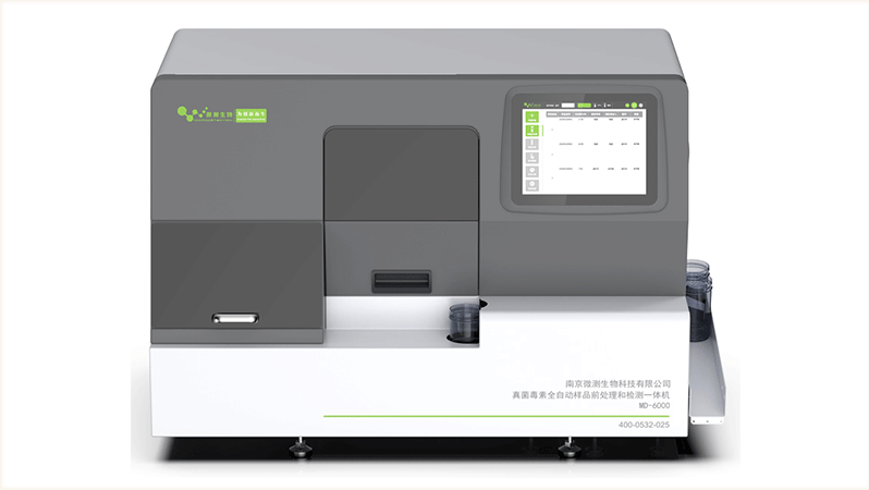 真菌毒素全自動樣品前處理和檢測一體機 真菌毒素全自動樣品前處理和檢測一體機