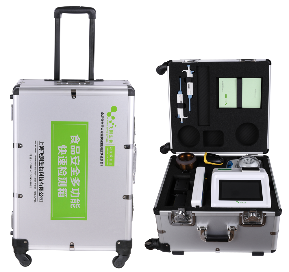 FD-6000型真菌毒素快速檢測(cè)箱 FD-6000型真菌毒素快速檢測(cè)箱