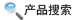 生物素(VB7)熒光定量快速檢測試紙條檢測原理 生物素(VB7)熒光定量快速檢測試紙條檢測原理